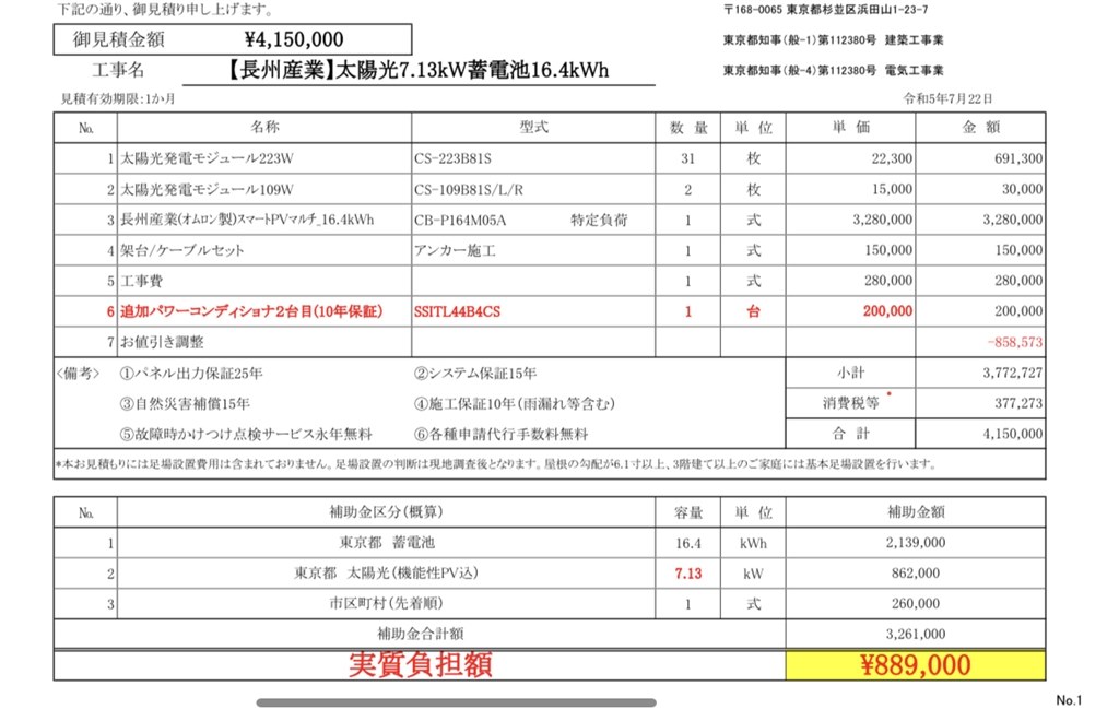 Amazon | コクヨ(KOKUYO) 複写簿 ノーカーボン 請求書 B6タテ 50