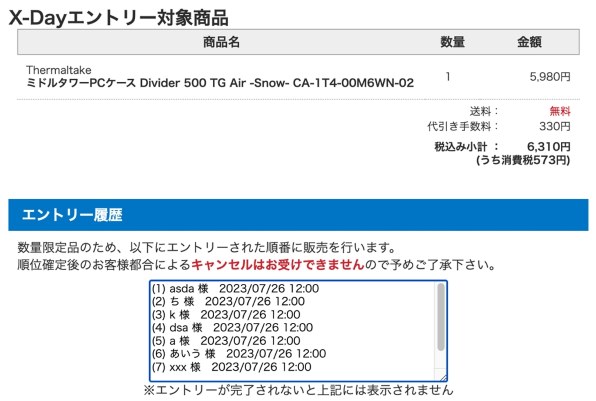 Thermaltake Divider 500 TG Air Black CA-1T4-00M1WN-02 [ブラック