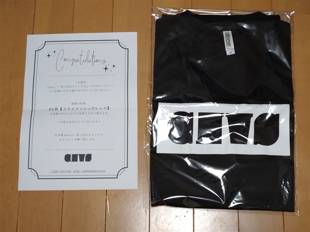 キャッシュレスのお得情報33』 クチコミ掲示板 - 価格.com