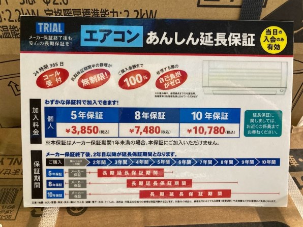 三菱電機 霧ヶ峰 MSZ-GE3622 価格比較 - 価格.com