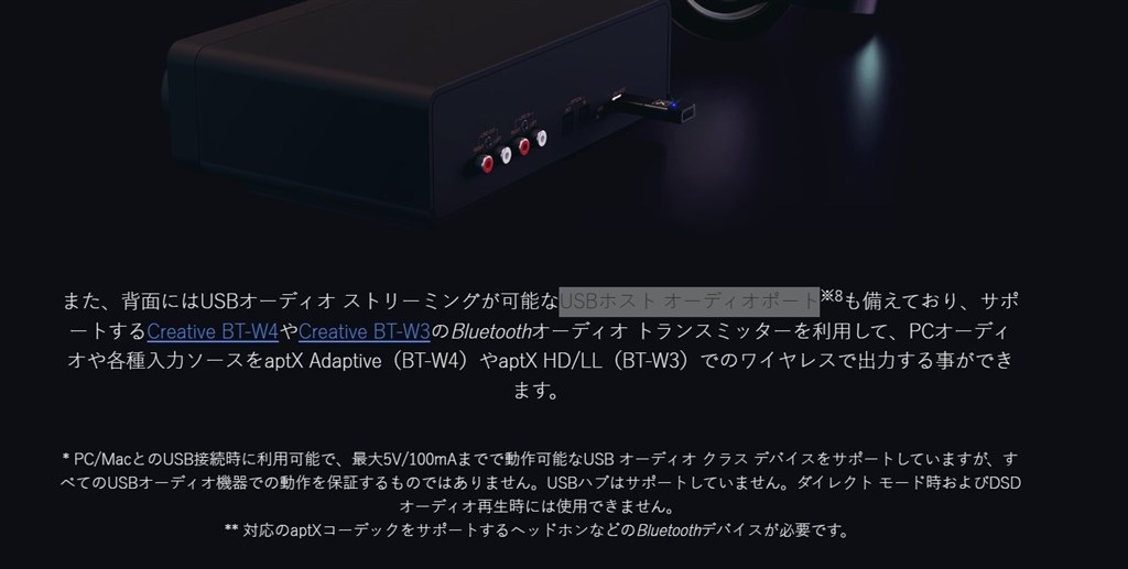 背面USBでのマイク入力について』 CREATIVE Sound Blaster X5 SB-X-5