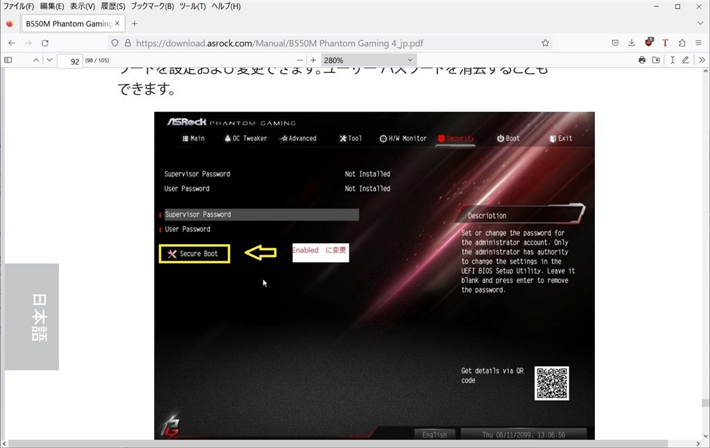windows11を使いたいです』 ASRock B550M Phantom Gaming 4 のクチコミ