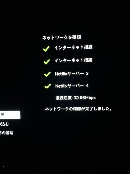 パナソニック VIERA TH-55EZ950 [55インチ]投稿画像・動画 - 価格.com