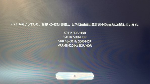 LGエレクトロニクス UltraGear 27GR95QE-B [26.5インチ] 価格
