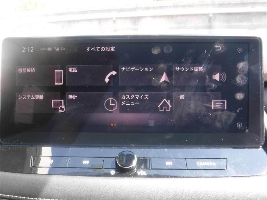 純正ナビの地図の色』 日産 エクストレイル 2022年モデル のクチコミ