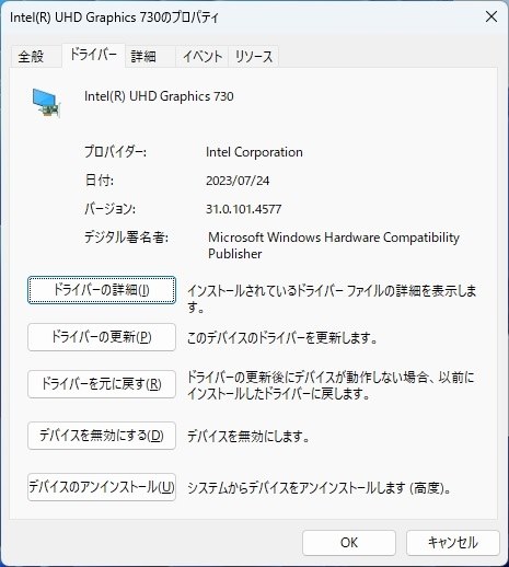 BIOSのアップデート後トラブル』 ASRock B660M Pro RS のクチコミ