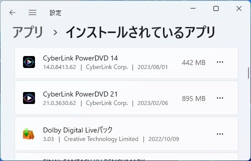 BIOSのアップデート後トラブル』 ASRock B660M Pro RS のクチコミ