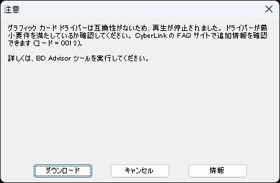 BIOSのアップデート後トラブル』 ASRock B660M Pro RS のクチコミ