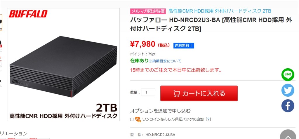 千葉激安BUFFALO HD-EDS6.0U3-BA 保証付き（注文日から1年） 外付けハードディスク・ドライブ