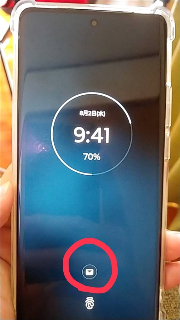 ロック中の通知の表示について』 MOTOROLA motorola edge 40 SIMフリー