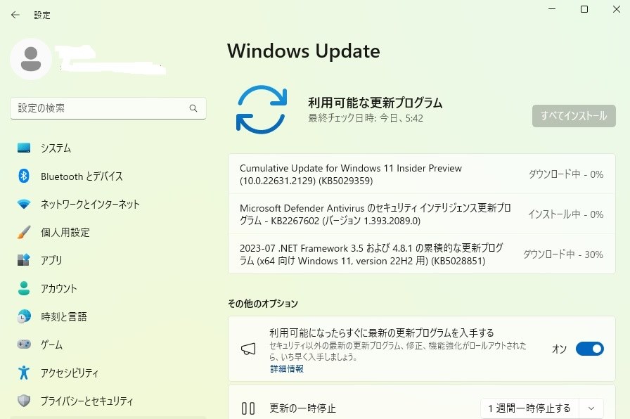 Win11(β)22631.2129 Insider Preview Update』 クチコミ掲示板