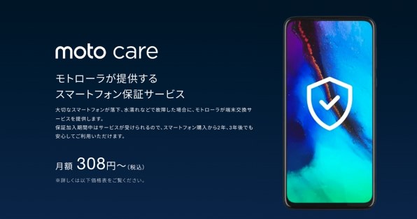 日本販促【新品未開封】moto g32 ミネラルグレイ simフリー　本体 スマートフォン本体