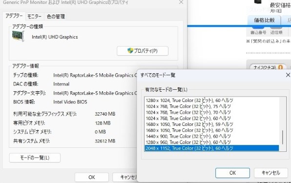 Dell Vostro スモールデスクトップ Core i5 13400・16GBメモリ・512GB
