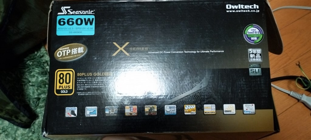 自作PCが壊れてしまった。』 インテル Core i3 12100F BOX の