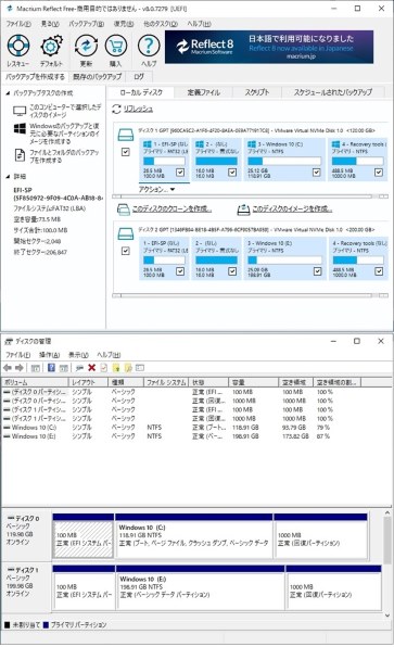 ふつうのパソコン　プロモ版　3枚 CFD W3U1600PS-8G CFD-Panram 240Pin PC3-12800(1600) 16GB