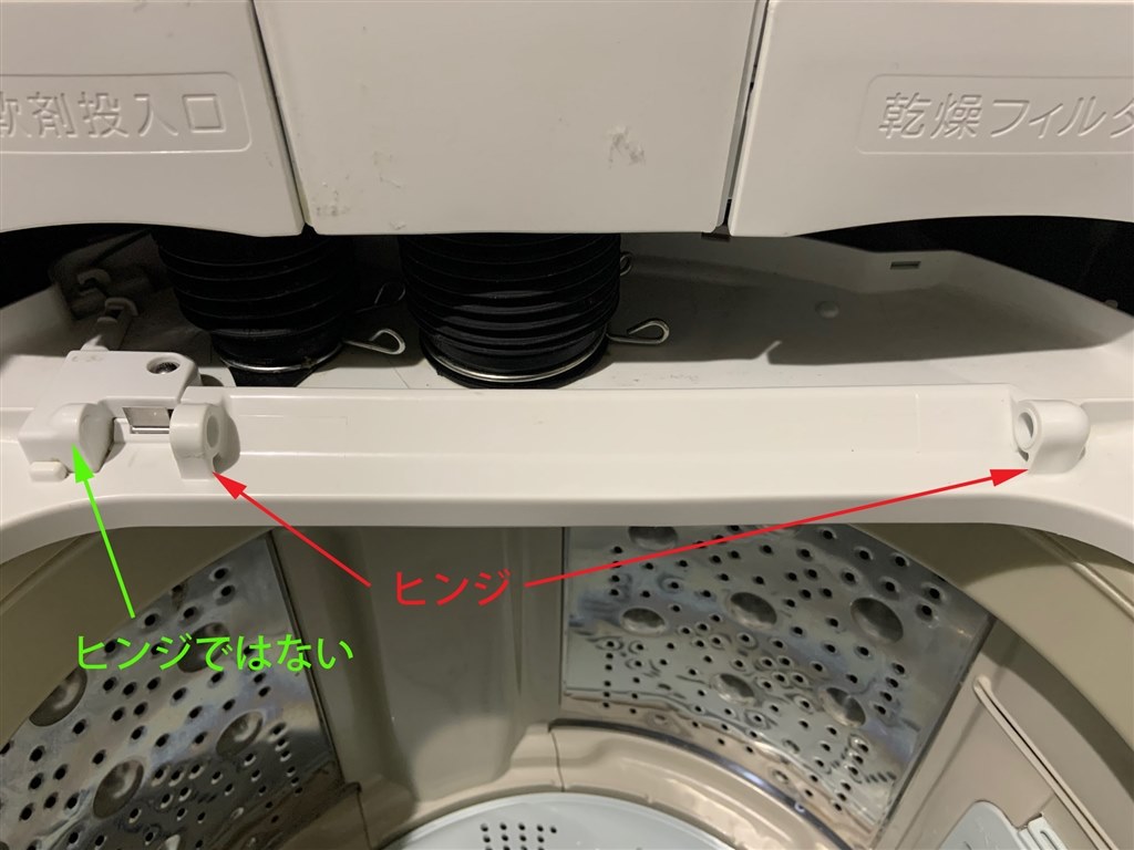 内蓋ヒンジ部が破損、購入後6年4ヶ月』 日立 ビートウォッシュ BW-DV80A のクチコミ掲示板 - 価格.com