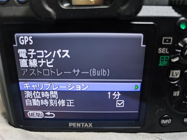 ペンタックス デジタル一眼レフカメラ用GPSユニット「PENTAX O-GPS2