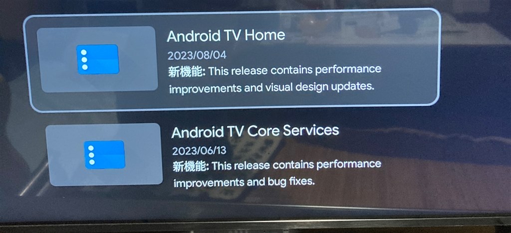 電源を入れた際の挙動がおかしい』 TVS REGZA REGZA 43Z670K [43インチ