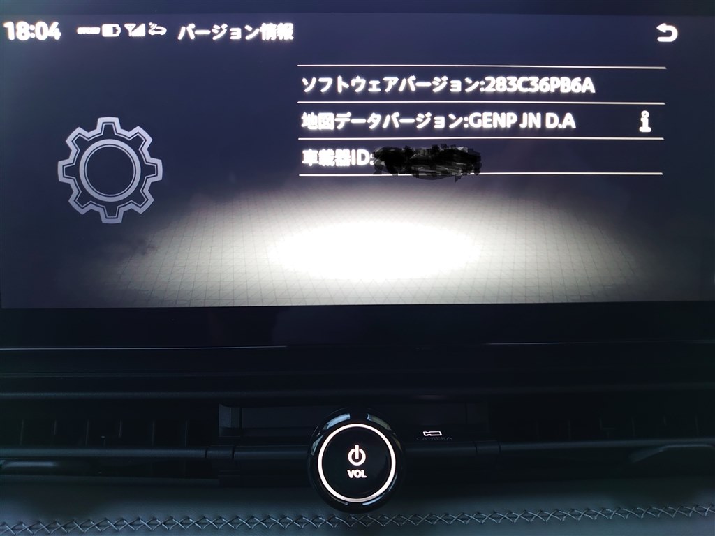 メーカーオプション純正ナビ、しつこいメッセージ』 日産 セレナ e