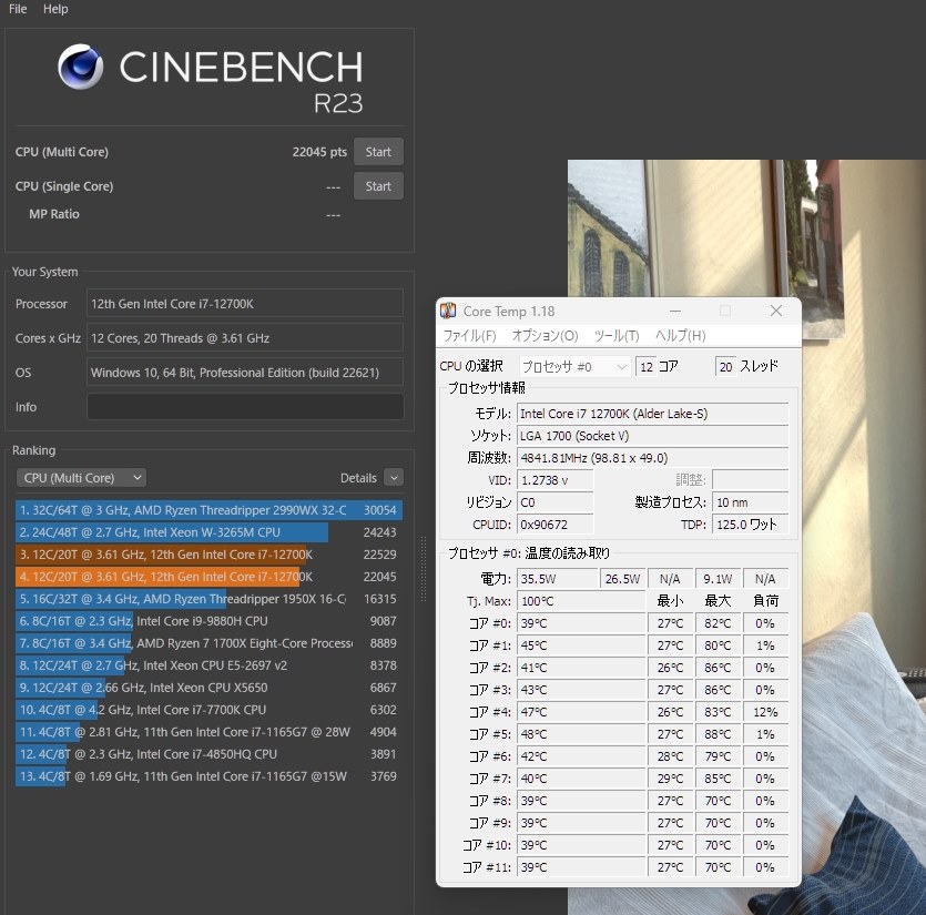 12700K 反り問題』 クチコミ掲示板 - 価格.com