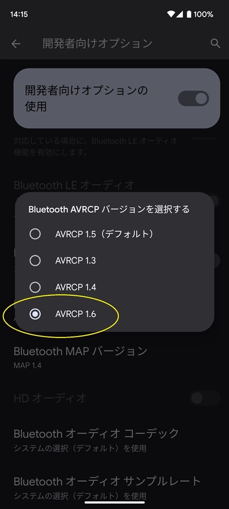 twrp アルバムアート 安い