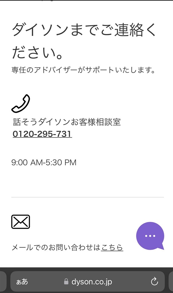 店頭受取 – ecforce faq