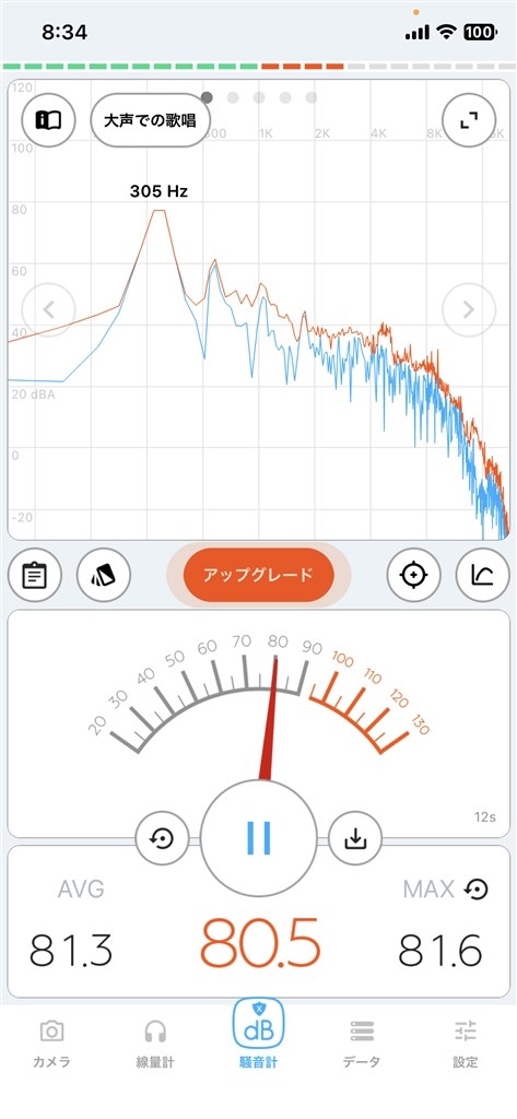 たまき HITACHI風アイロンビックドラム （乾燥時の音不具合あり） 日立ドラム式洗濯機、乾燥時の爆音の原因はこれだ！乾燥時の爆音の原因