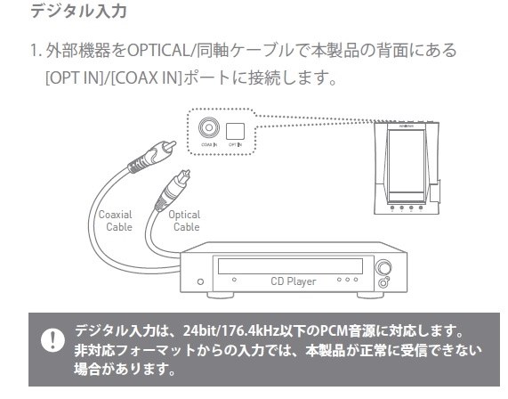 光デジタル出力について』 CREATIVE Sound Blaster AE-9 SB-AE-9 のクチコミ掲示板 - 価格.com