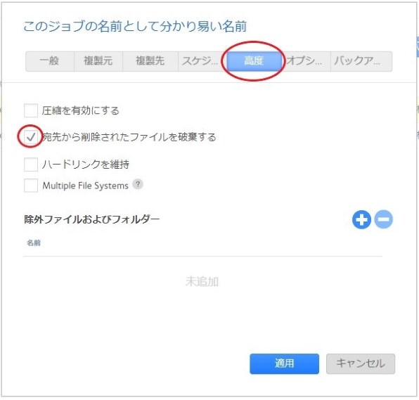 NETGEAR ReadyNAS 102 2ベイ デスクトップ型ネットワーク NETGEAR ReadyNAS 102 2ベイ デスクトップ型ネットワーク