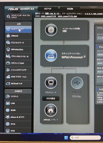 ASUS ZenWiFi AX (XT8) 2台セット [ホワイト] 価格比較 - 価格.com