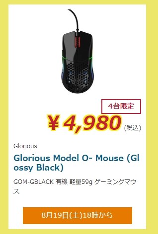 Glorious PC Gaming Race Glorious Model O- 価格比較 - 価格.com
