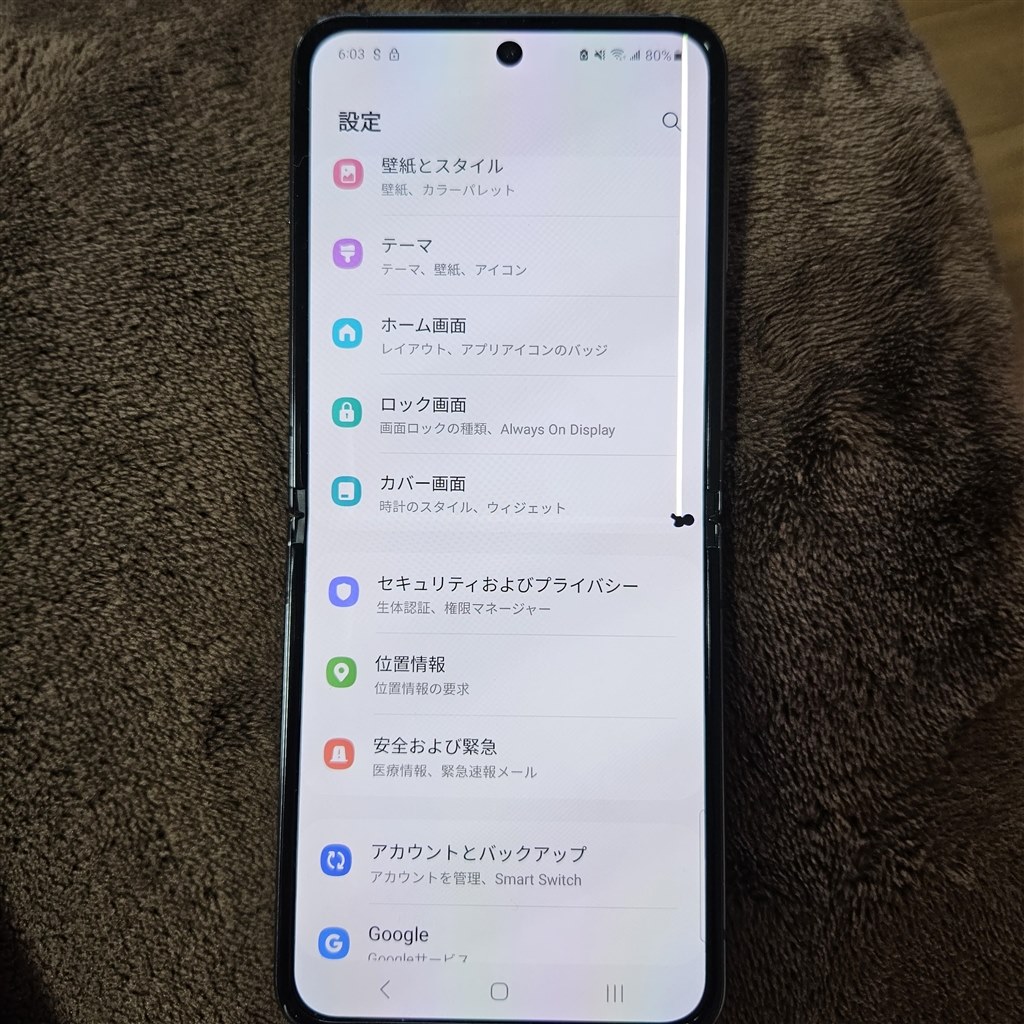 フリップと言うことは落としても主画面が割れないと言うこと?』 サムスン Galaxy Z Flip4 SC-54C docomo のクチコミ掲示板 -  価格.com