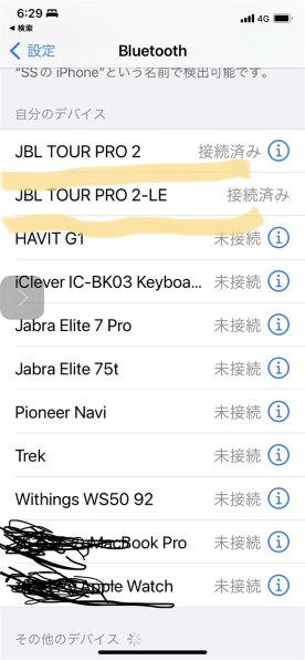 JBL TOUR PRO 2 [聴色]投稿画像・動画 - 価格.com