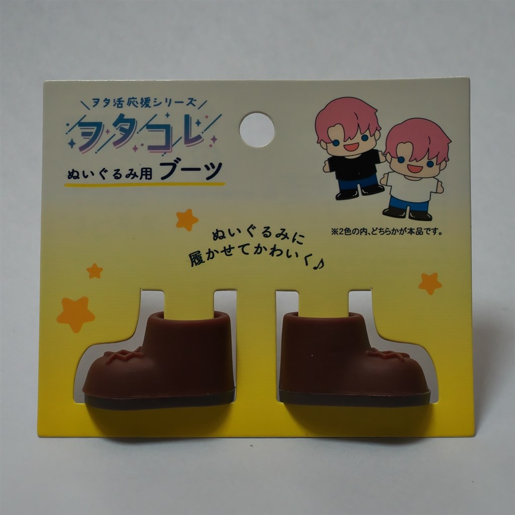 10cm用 ドール 切り替えワンピ 3色 セリア ドル活 - メルカリ