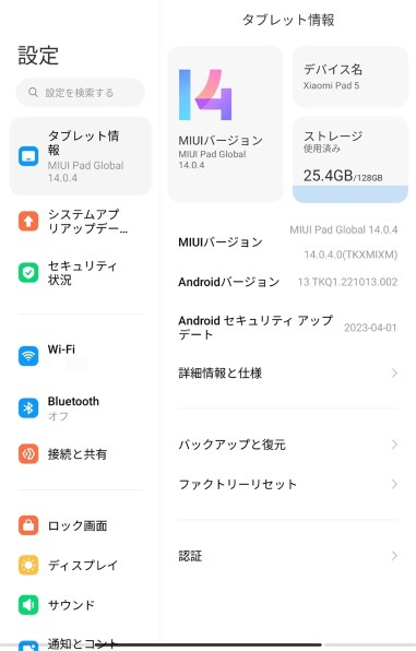 Xiaomi Xiaomi Pad 5 6GB+256GB [コズミックグレー] 価格比較 - 価格.com