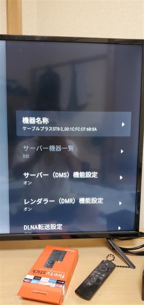 パナソニック DIGA DMR-BRT300投稿画像・動画 - 価格.com
