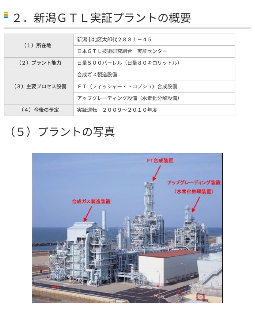 世紀の発明 ドリーム燃料パート2 世界を救う』 クチコミ掲示板 - 価格.com