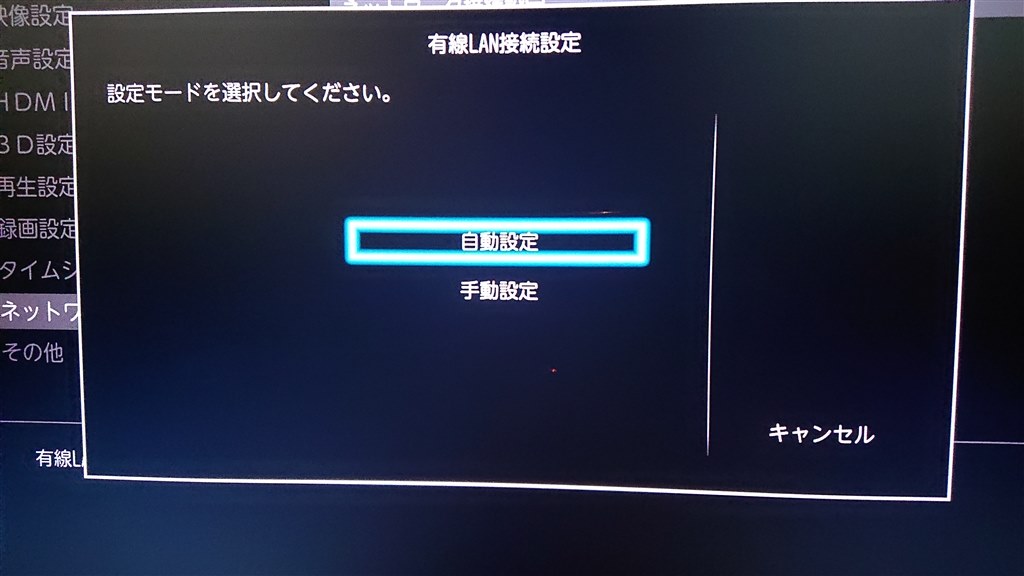 ②東芝 REGZA 42Z1 に追加で接続した機器 | ♪高橋裕美のブログ