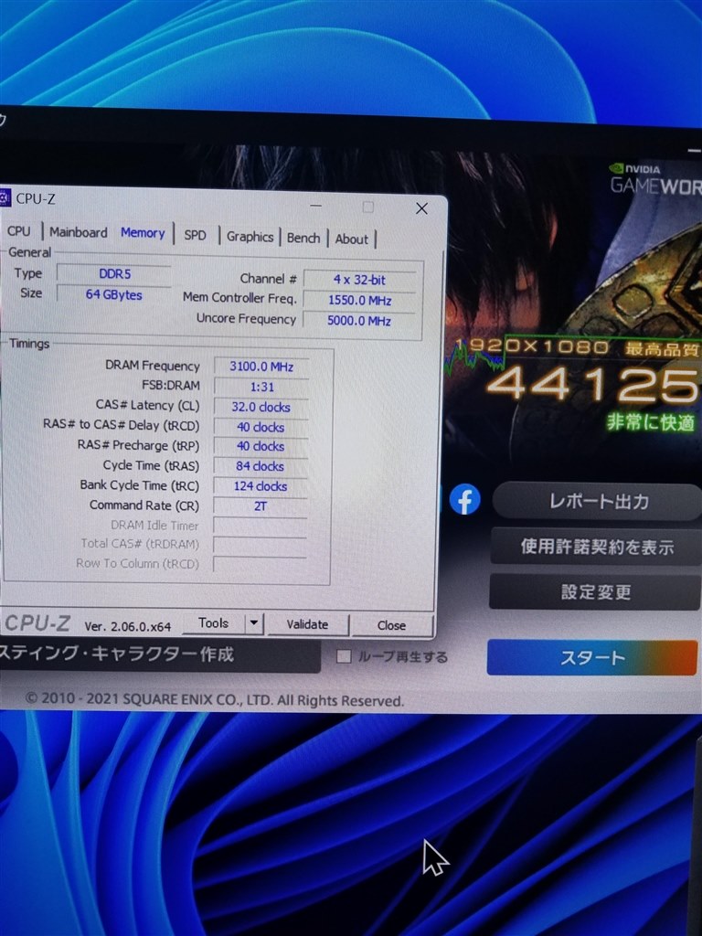 4090との組み合わせで4k120fpsのゲーム』 インテル Core i5 13600K BOX のクチコミ掲示板 - 価格.com