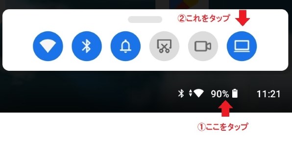 Lenovo Lenovo Tab P11 Pro Qualcomm Snapdragon 730G・6GBメモリー 