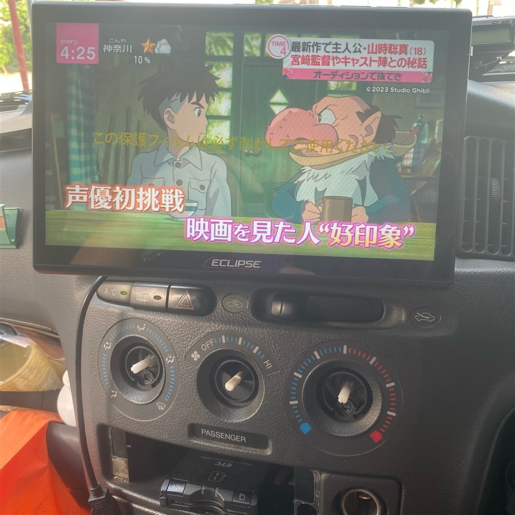 買った時より安くなったけど』 イクリプス AVN-HS01F のクチコミ掲示板
