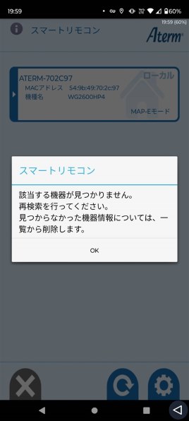 NEC Aterm WG2600HP4 PA-WG2600HP4投稿画像・動画 - 価格.com