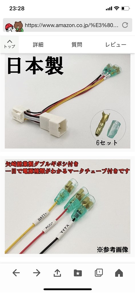 80ハリアー　ダクトイルミ ダクトイルミ取付 （トヨタ ハリアーハイブリッド・U80系）by