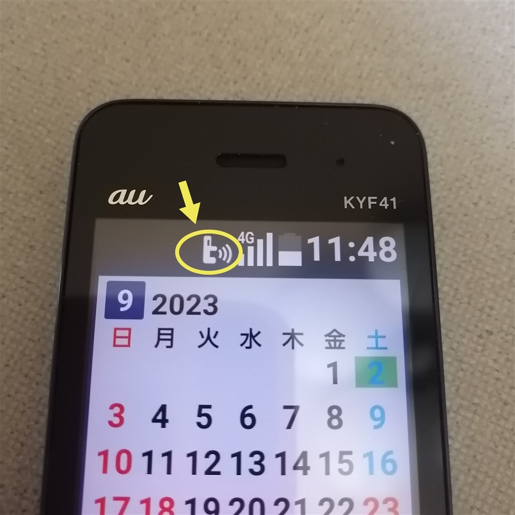 このマークを消したい』 京セラ かんたんケータイ KYF41 のクチコミ掲示板 - 価格.com