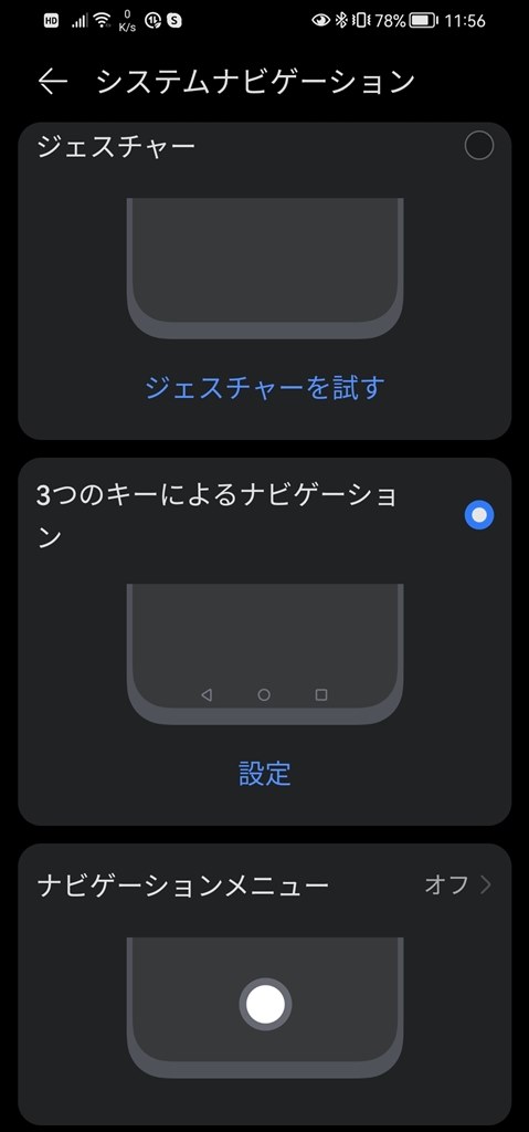 Pixel7a 画面表示難あり、タッチも不能です Pixel7a 画面表示難あり - メルカリ