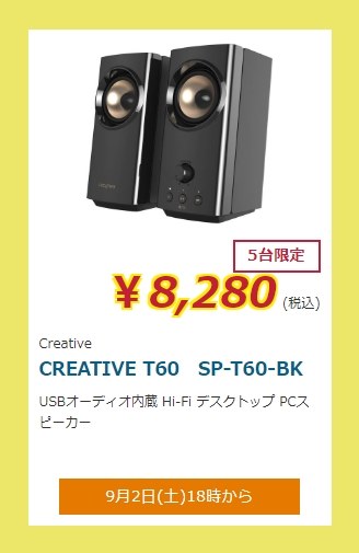 CREATIVE Creative T60 SP-T60-BK [ブラック]投稿画像・動画 - 価格.com