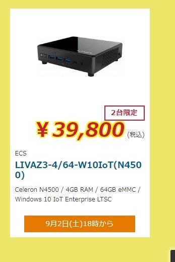 ECS LIVA Z3 LIVAZ3-4/64-W11Pro(N4500) 価格比較 - 価格.com