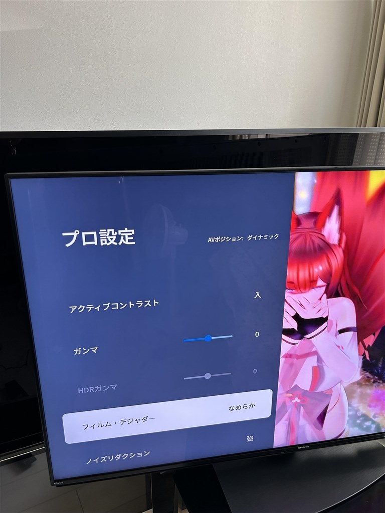 youtubeの４K動画の残像？について』 シャープ AQUOS 4K 4T-C55EN1 [55