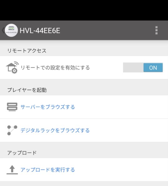 IODATA RECBOX LS HVL-LS2投稿画像・動画 - 価格.com IODATA RECBOX LS HVL-LS2投稿画像・動画 - 価格.com