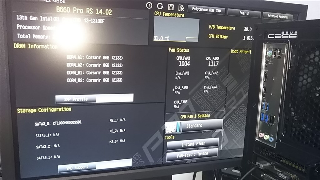 BENQ パソコン一式とパソコン関連書籍